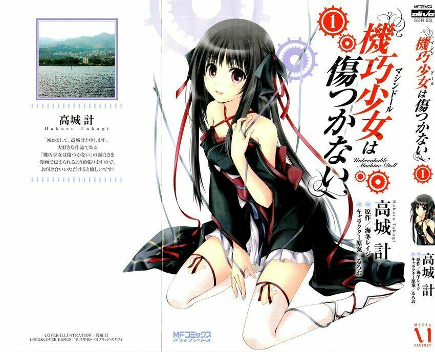 kikou shoujo wa kizutsukanai chapter 1 2