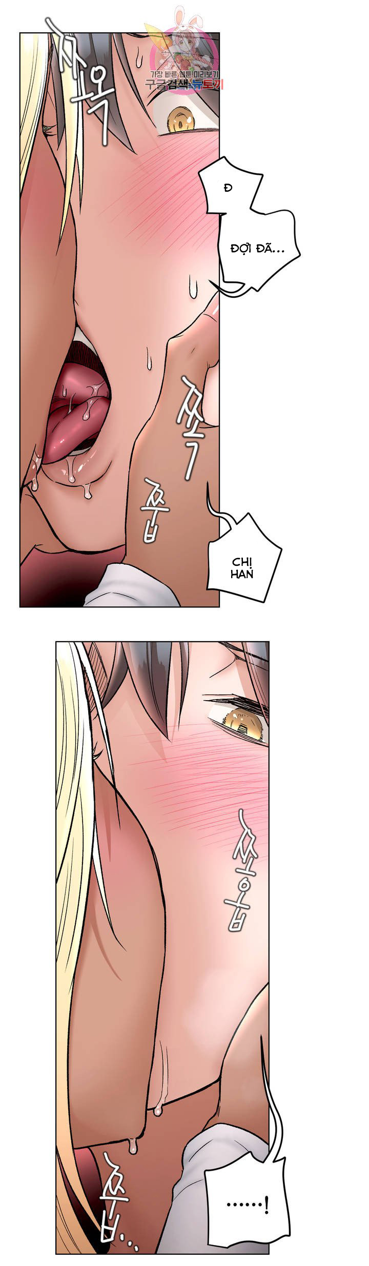 phòng tập gym bí mật chapter 73 17