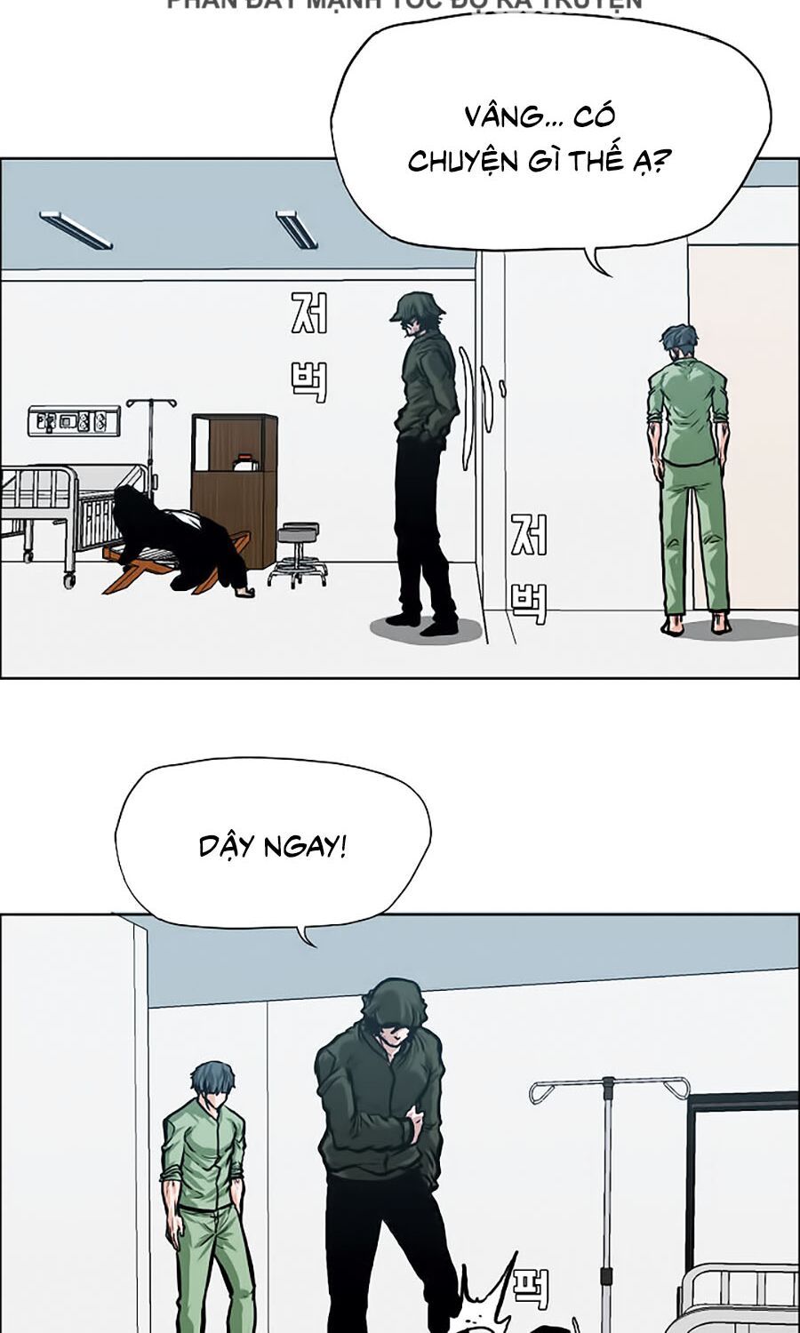 bá chủ học đường ss3 chapter 11 45