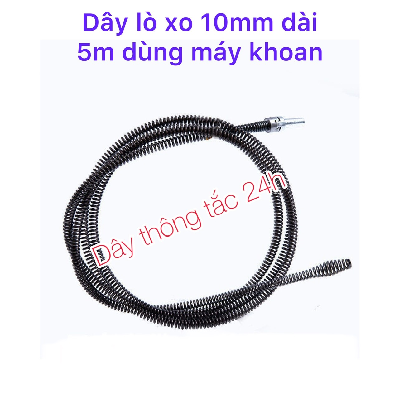 Dây thông tắc cống Ф10, dây thông nghẹt cống dùng cho máy khoan dài 5m dây lò xo + 1 đầu kết nối máy khoan