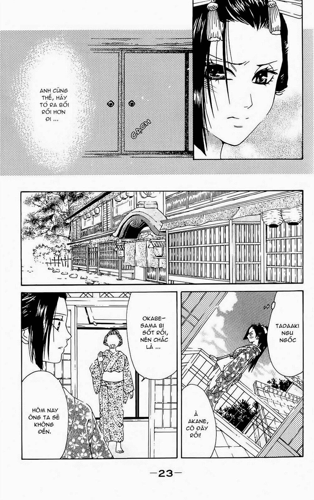 hira hira chapter 1 25