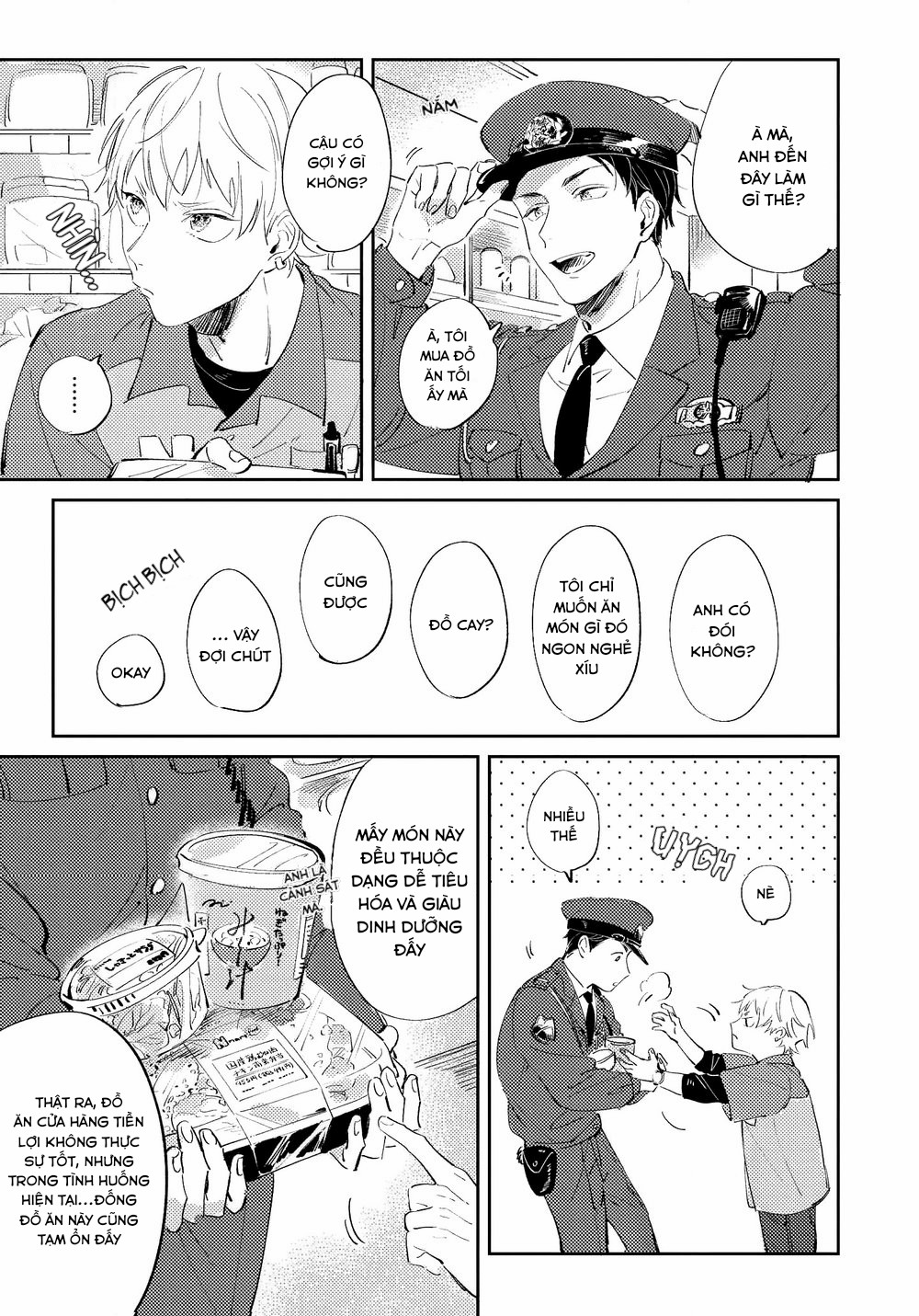 rung động cún con chapter 1 16