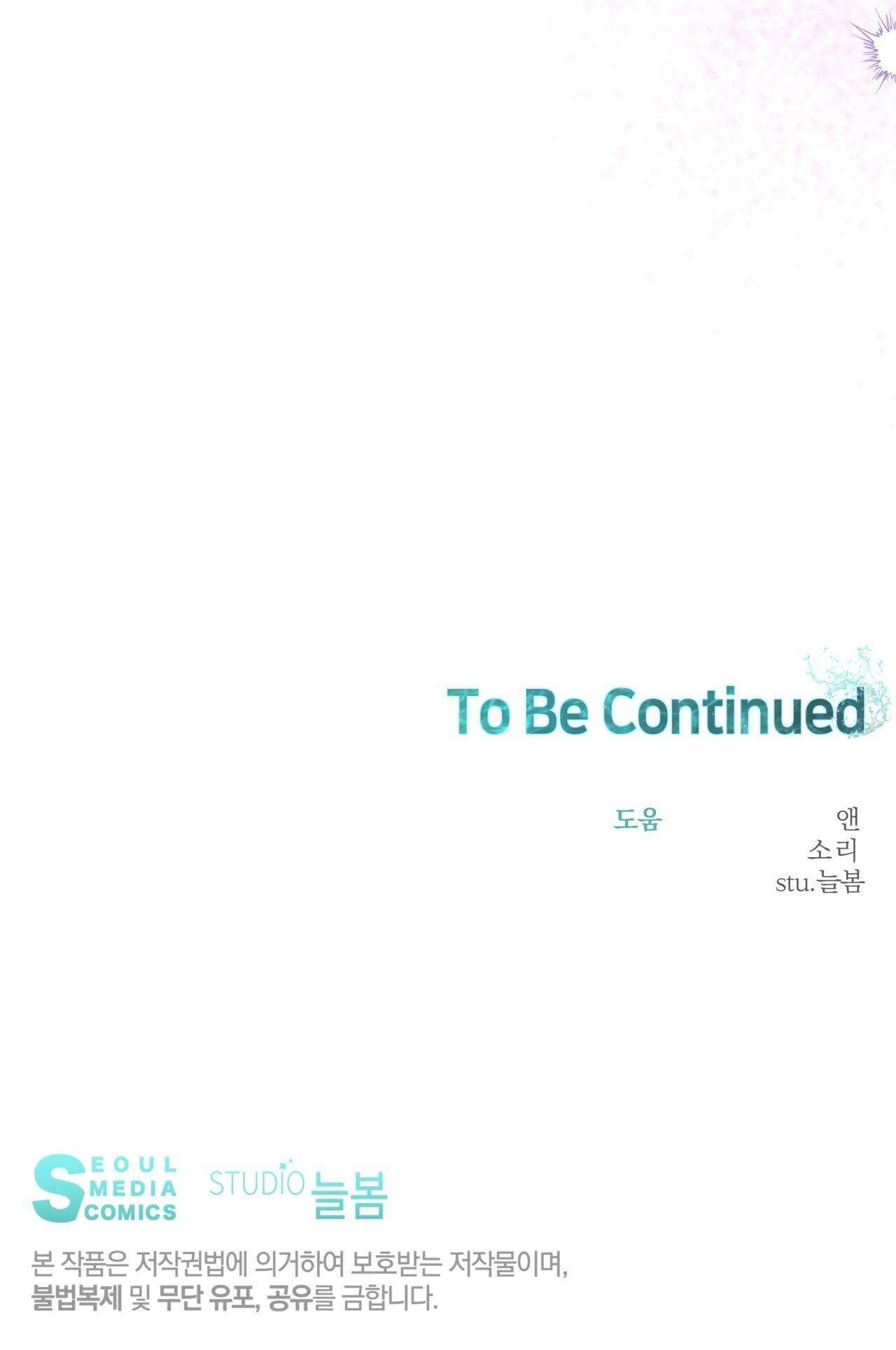 vị ngọt không đường (sweet not sugar) chapter 47 60