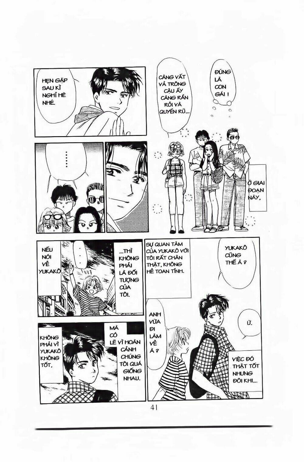 em bé và tôi chapter 74 10