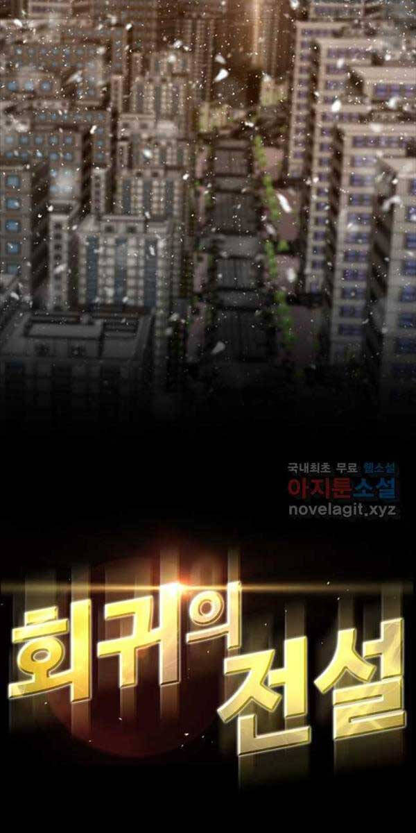 sự trở lại của huyền thoại chapter 106 90