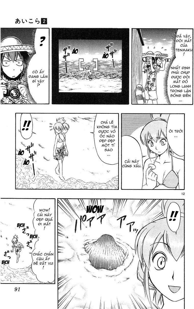 ai kora chapter 14 13