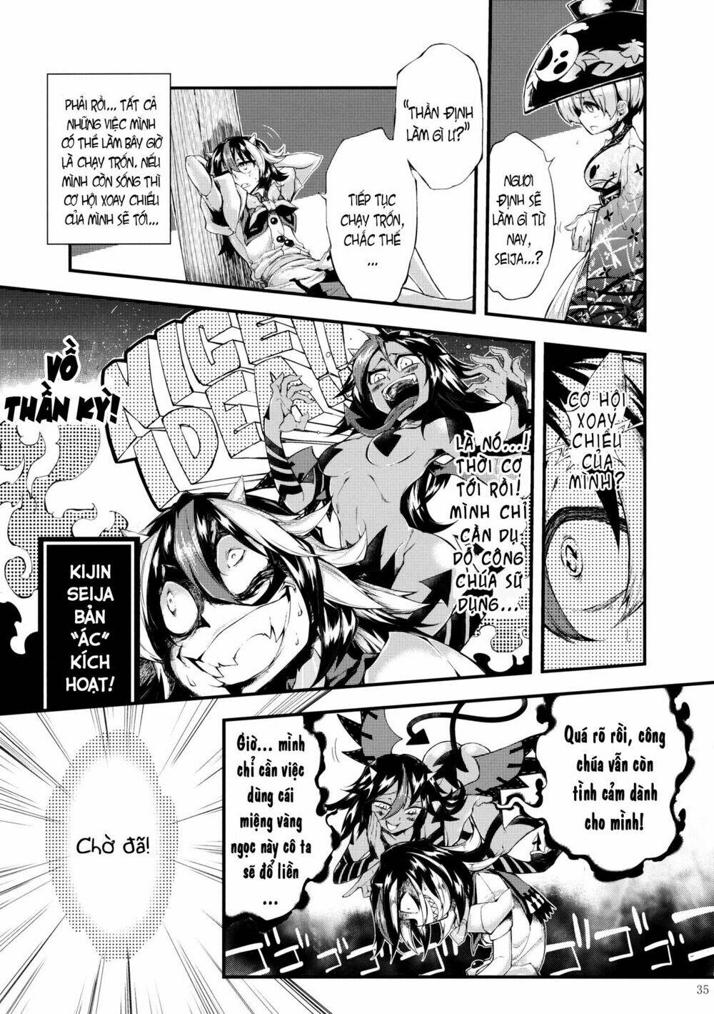 vector spectacle jou - touhou doujin chapter 2 7