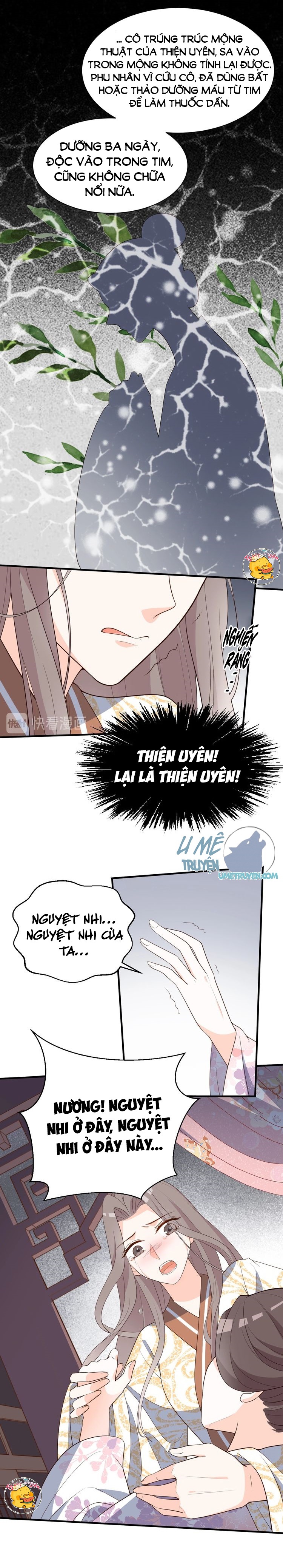 mấy độ cẩm nguyệt say cũng liễu chapter 84 4