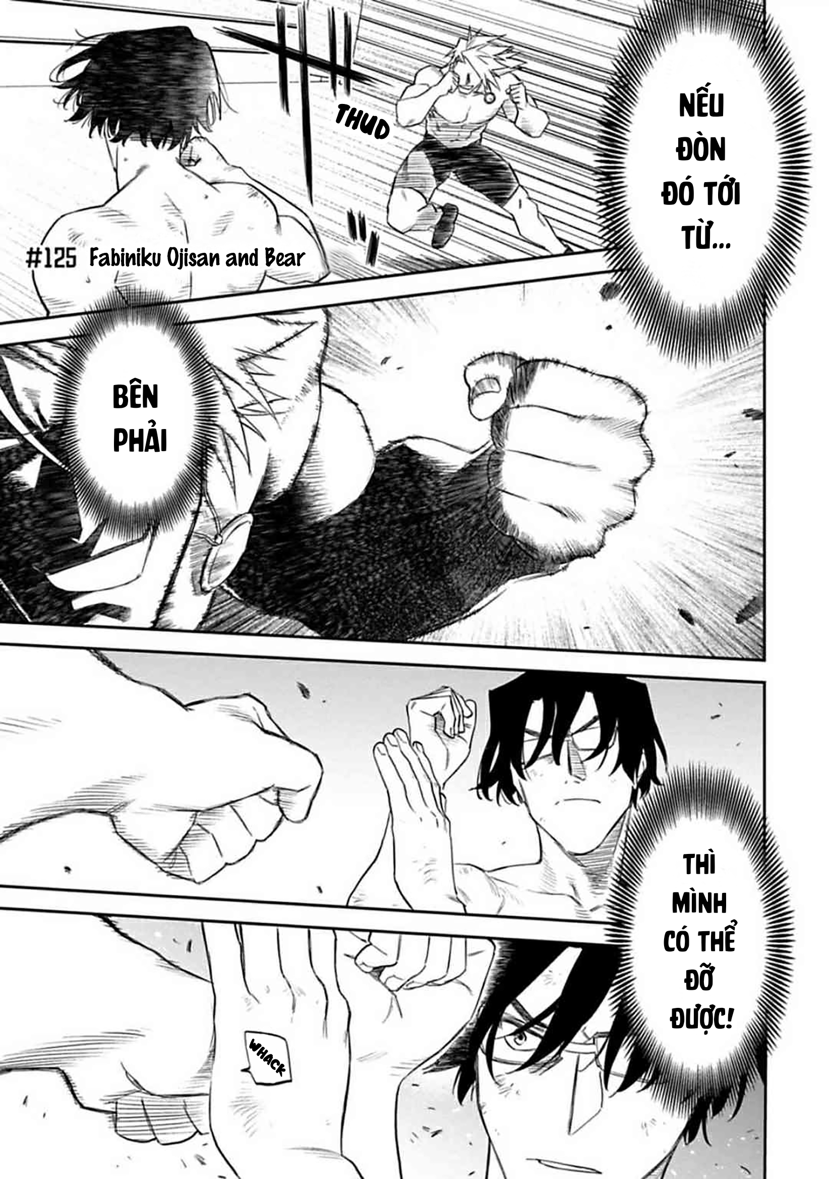 fantasy bishoujo juniku ojisan to [manga] chapter 125 1