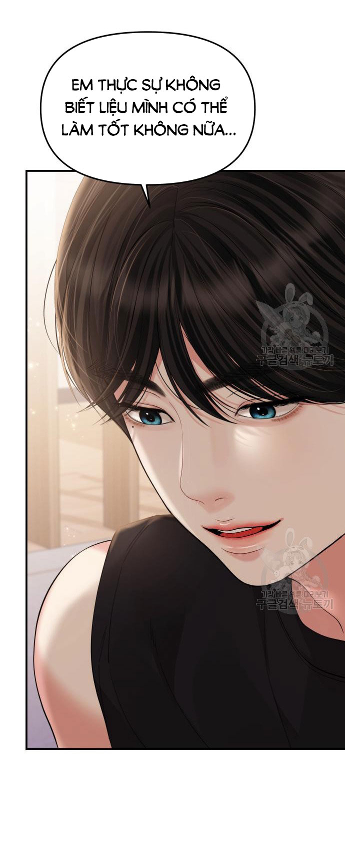 gửi em người đánh cắp những vì sao - to you who swallowed a star chapter 149.2 26