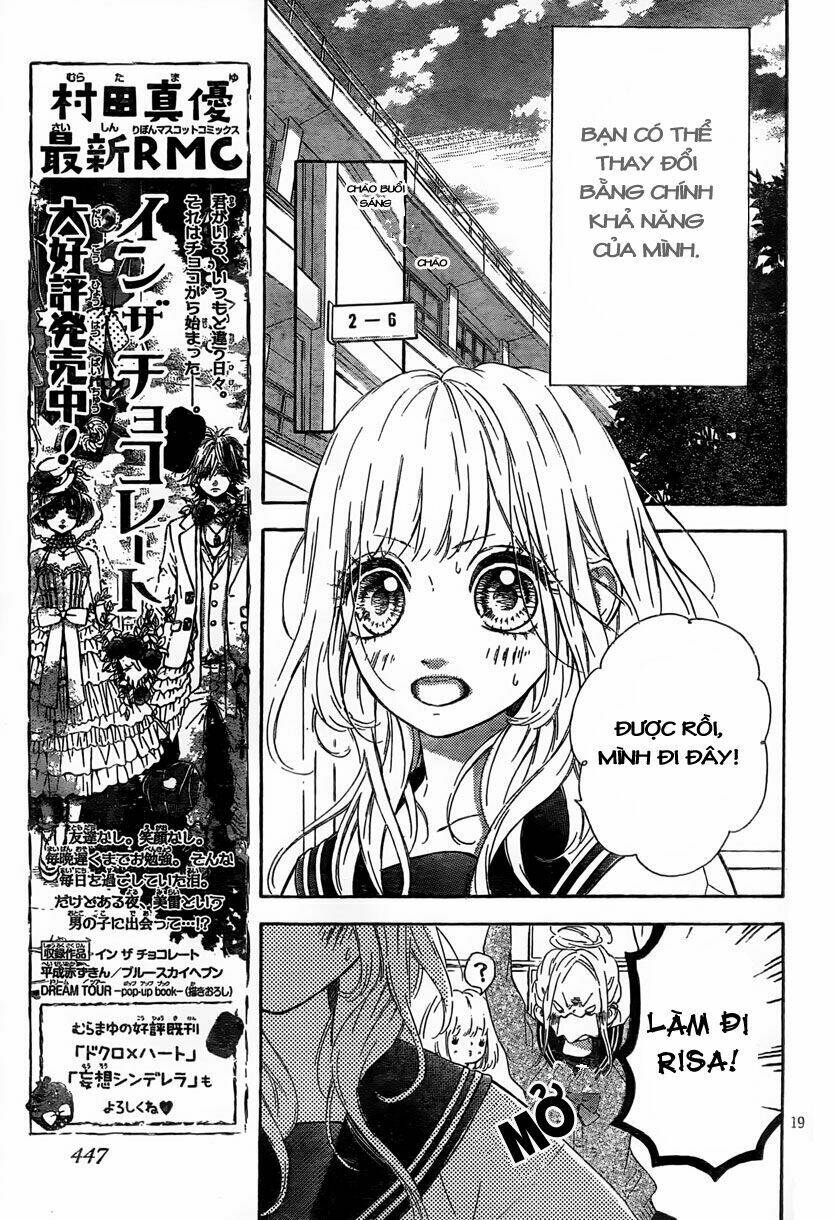 nagareboshi lens chapter 3 23