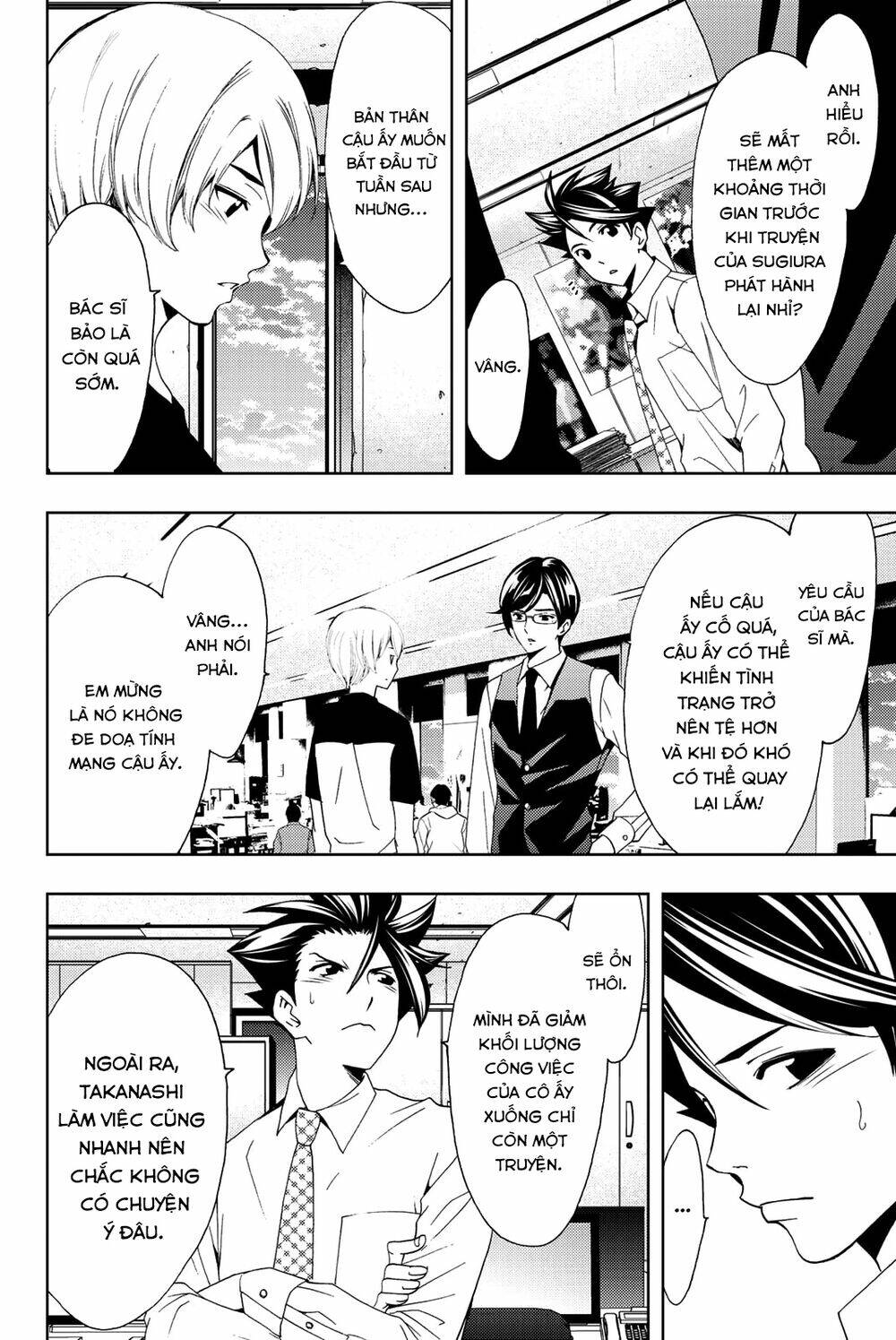 succubus & hitman chapter 54 11