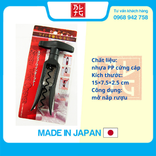 Dụng cụ mở nắp rượu vang nhựa ABS và thép không gỉ