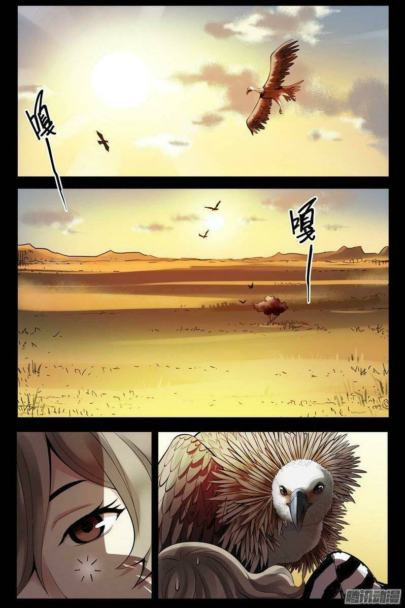 bầu trời máu chapter 153 2