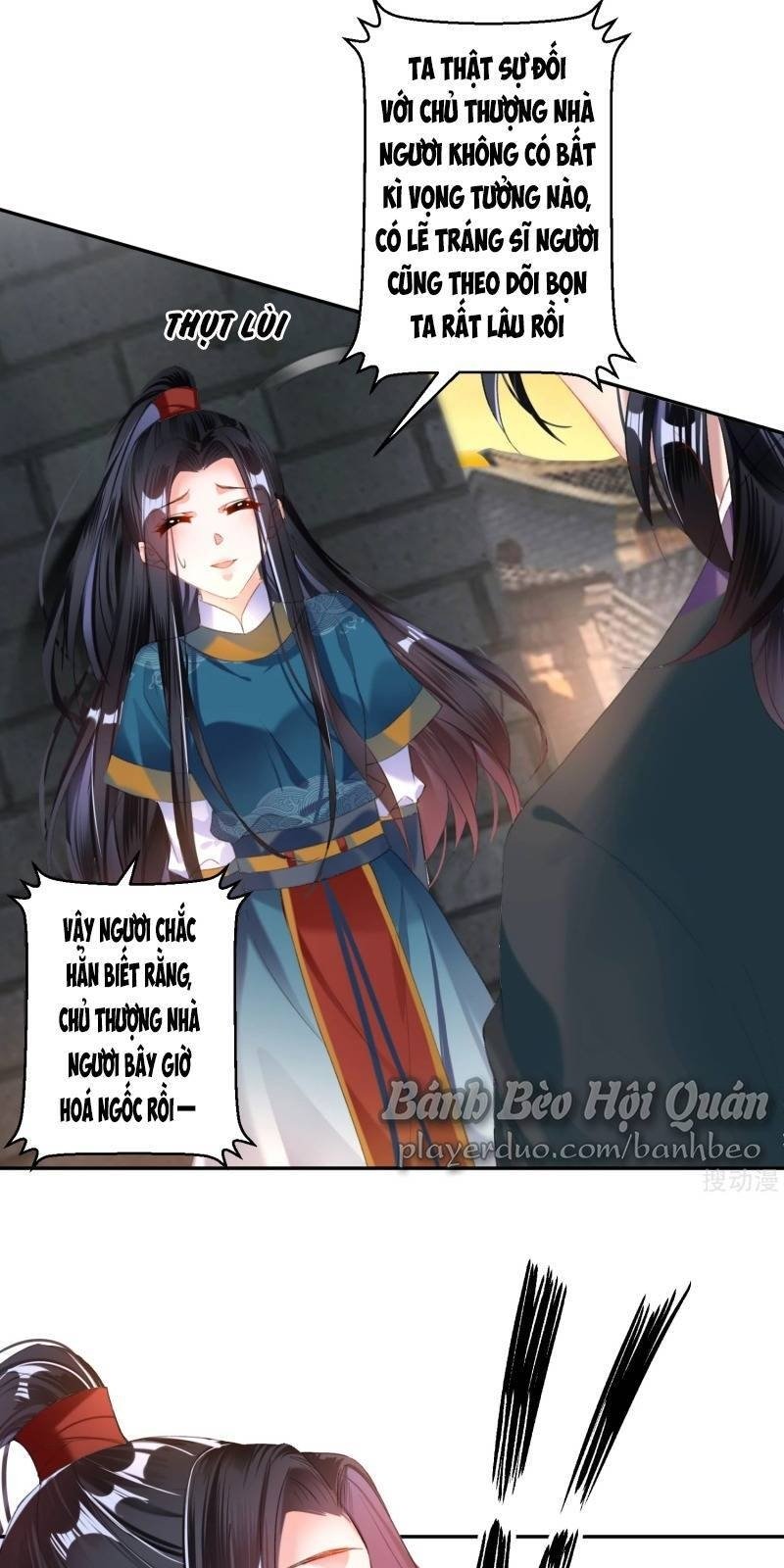 vương gia, áo lót của ngươi rơi mất rồi chapter 20 5