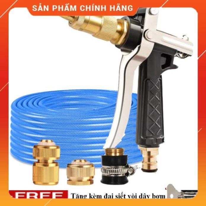 ️ Bộ dây vòi xịt nước rửa xe, tưới cây , tăng áp 3 lần, loại 20m 206236 đầu đồng,cút đồng+ đai