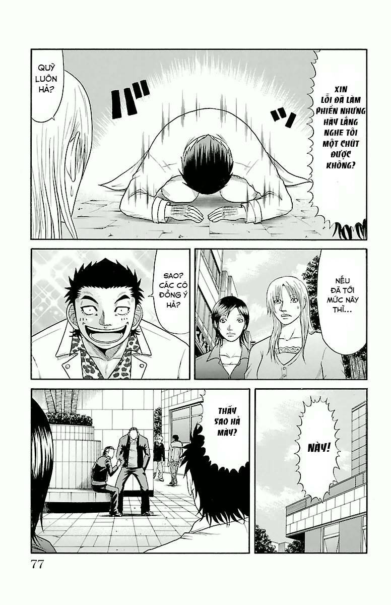 crows zero chapter 11 11