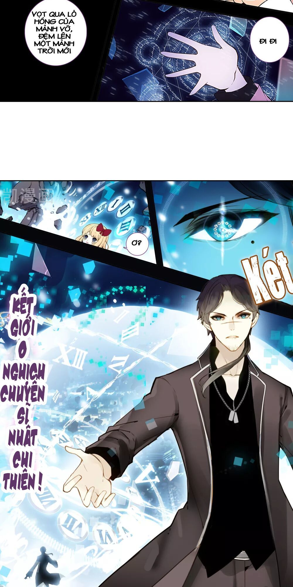 thiên hàng hệ phách đương chapter 12.5 24