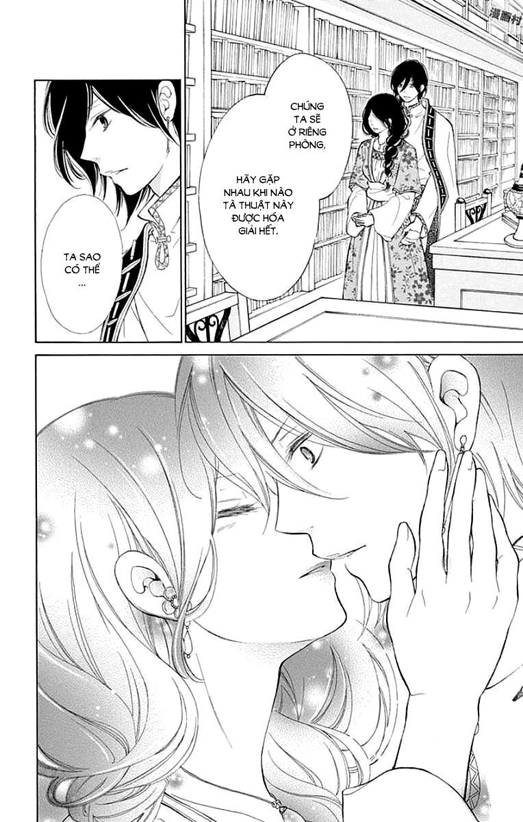 kagehime no konrei chapter 6 7