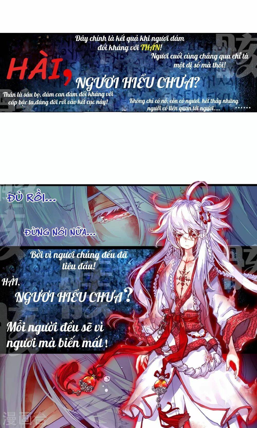 tinh không hạ thần thoại chapter 1.1 7