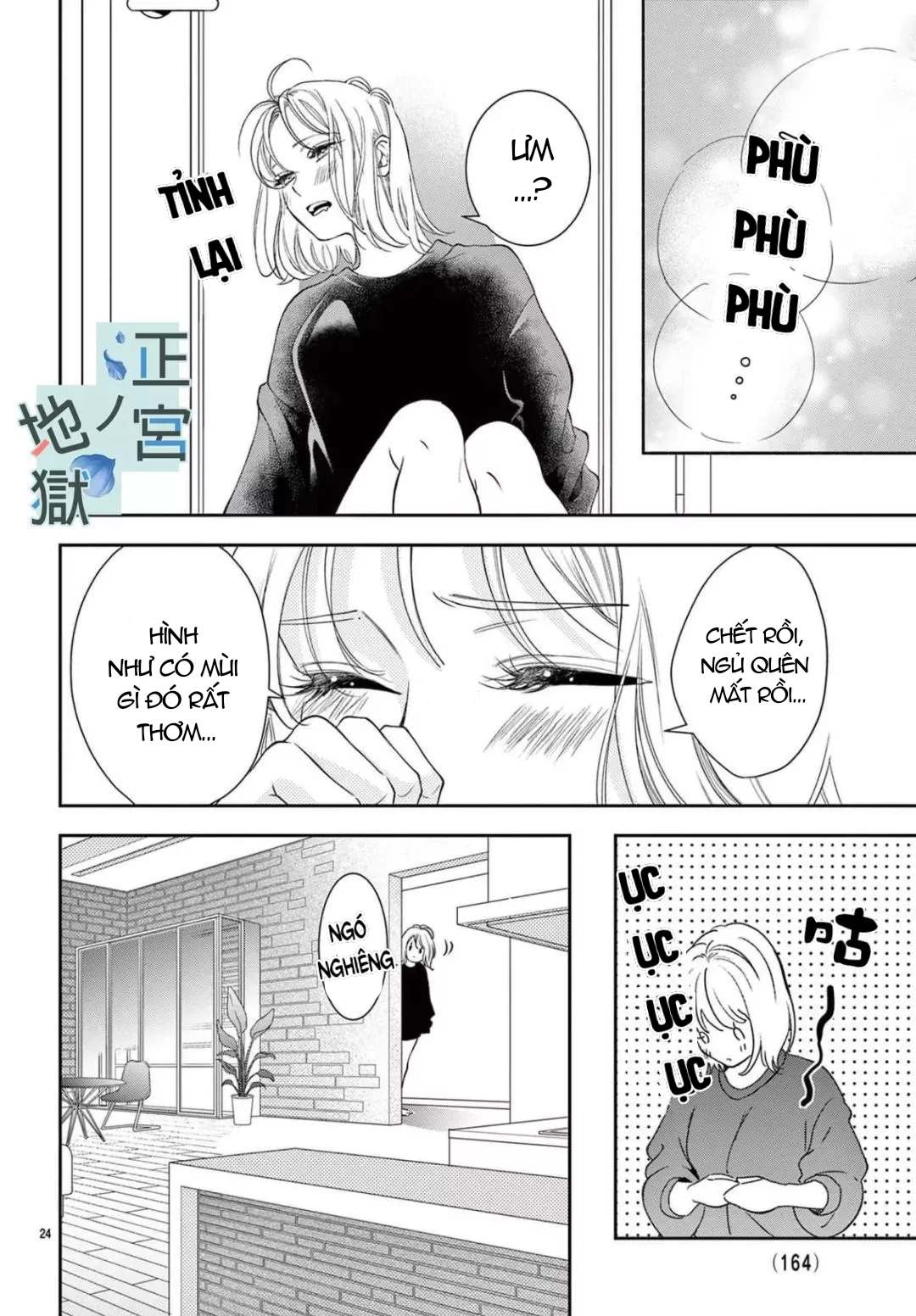 địa ngục ngọt ngào của yonoi tsukihiko chapter 5.2 6