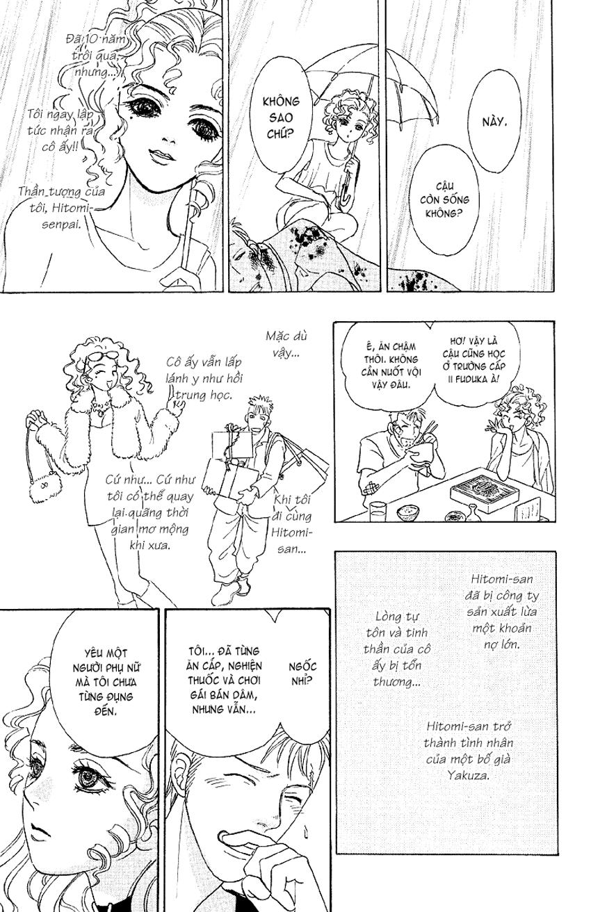 new pet shop of horror chapter 3 29