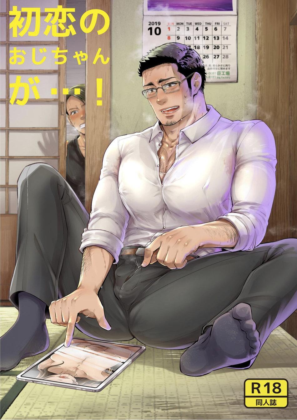 oneshot/doujinshi theo yêu cầu chapter 36 2