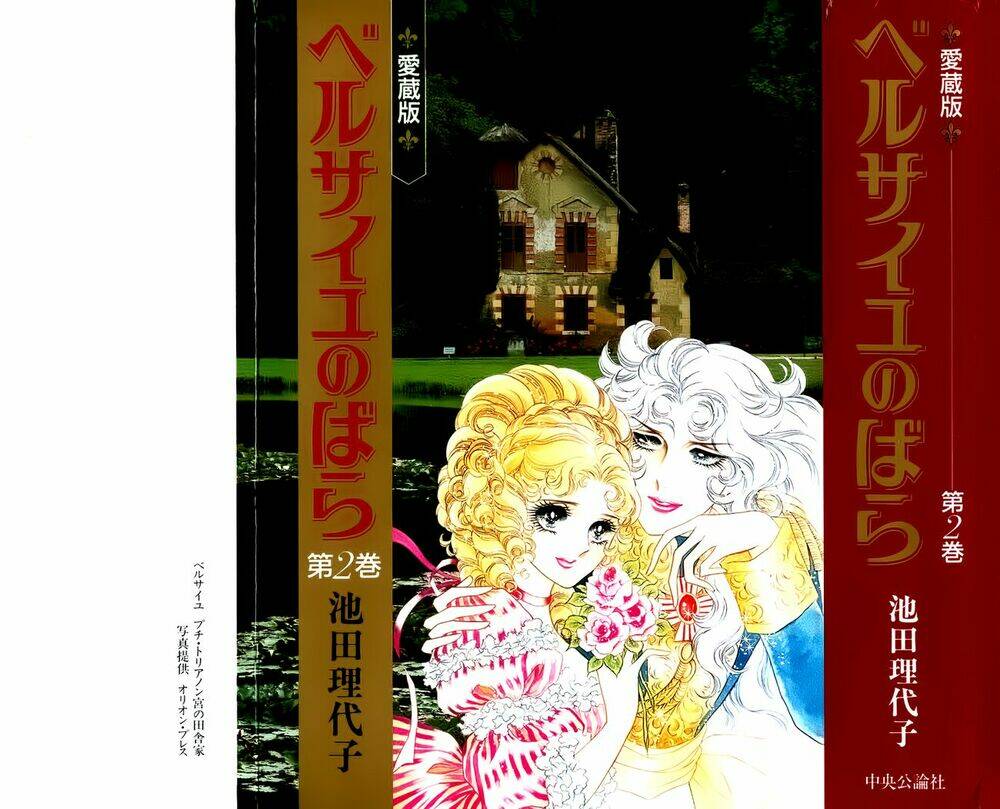 versailles no bara chapter 34 2