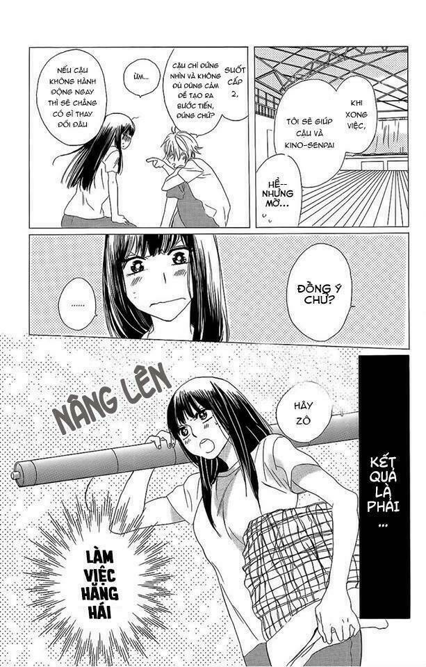 kare to kanojo no chiguhagu chapter 1 22