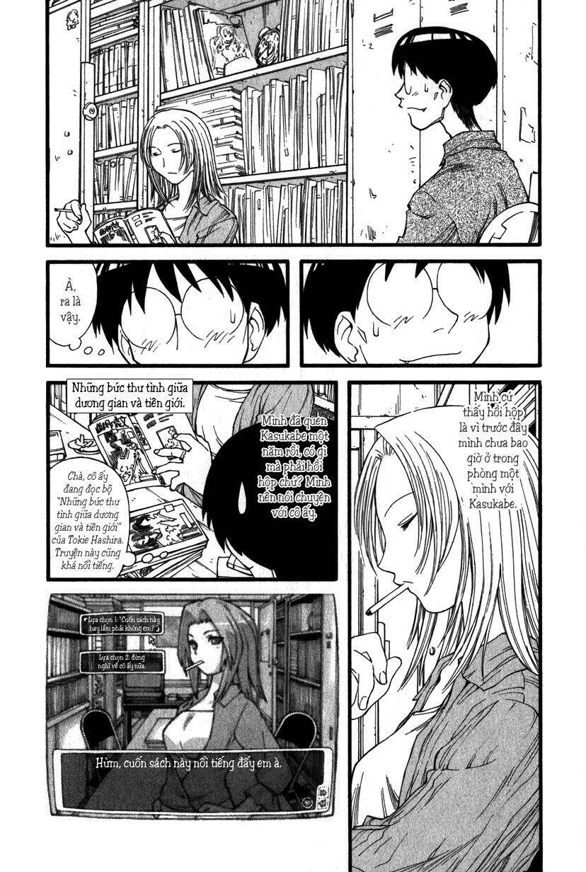 genshiken chapter 14 5