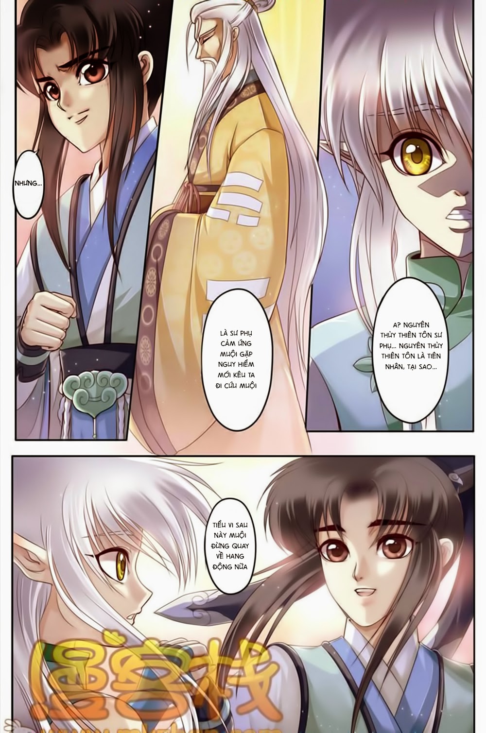 na tra chapter 18 11