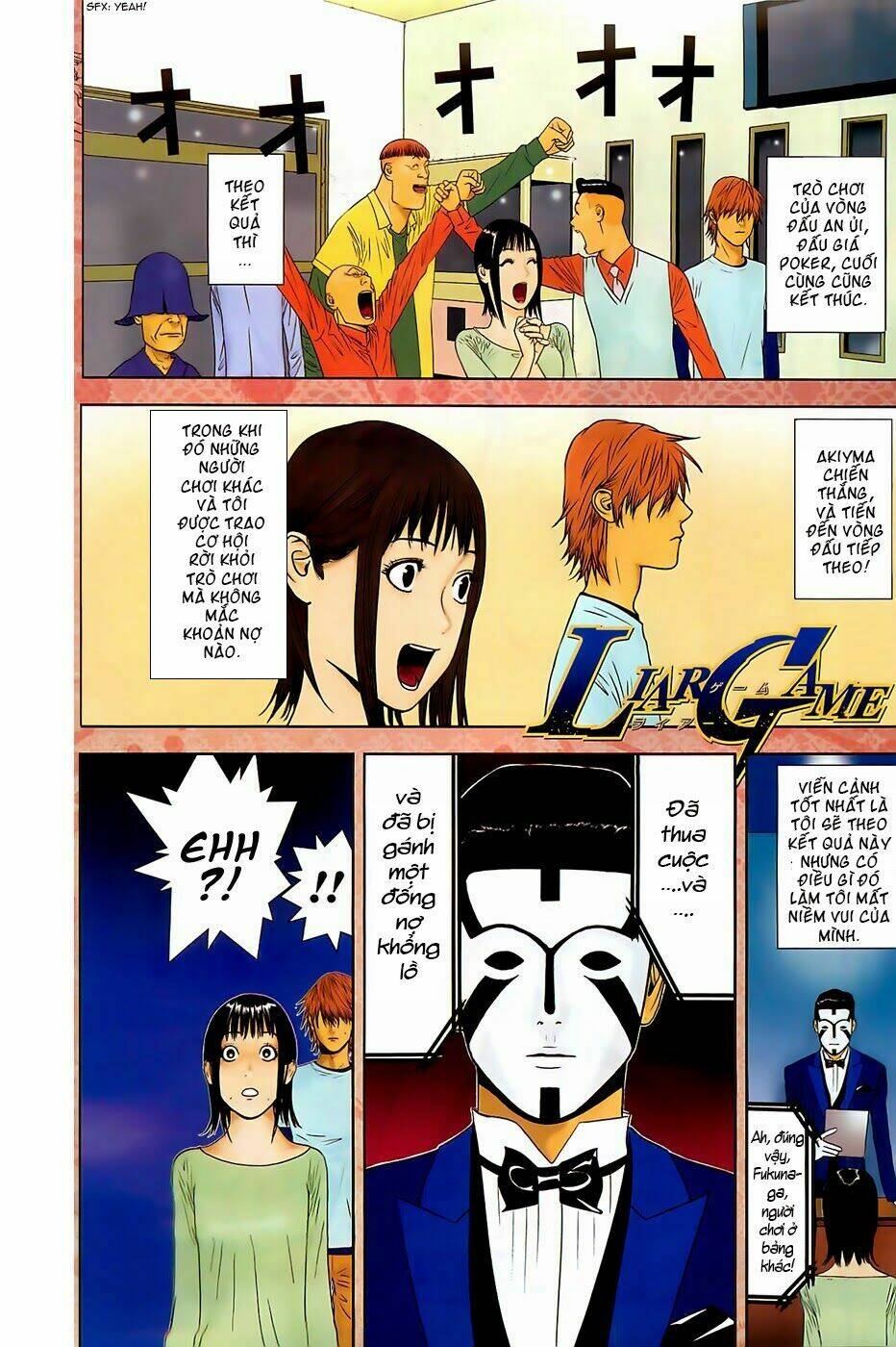 liar game chapter 170 1