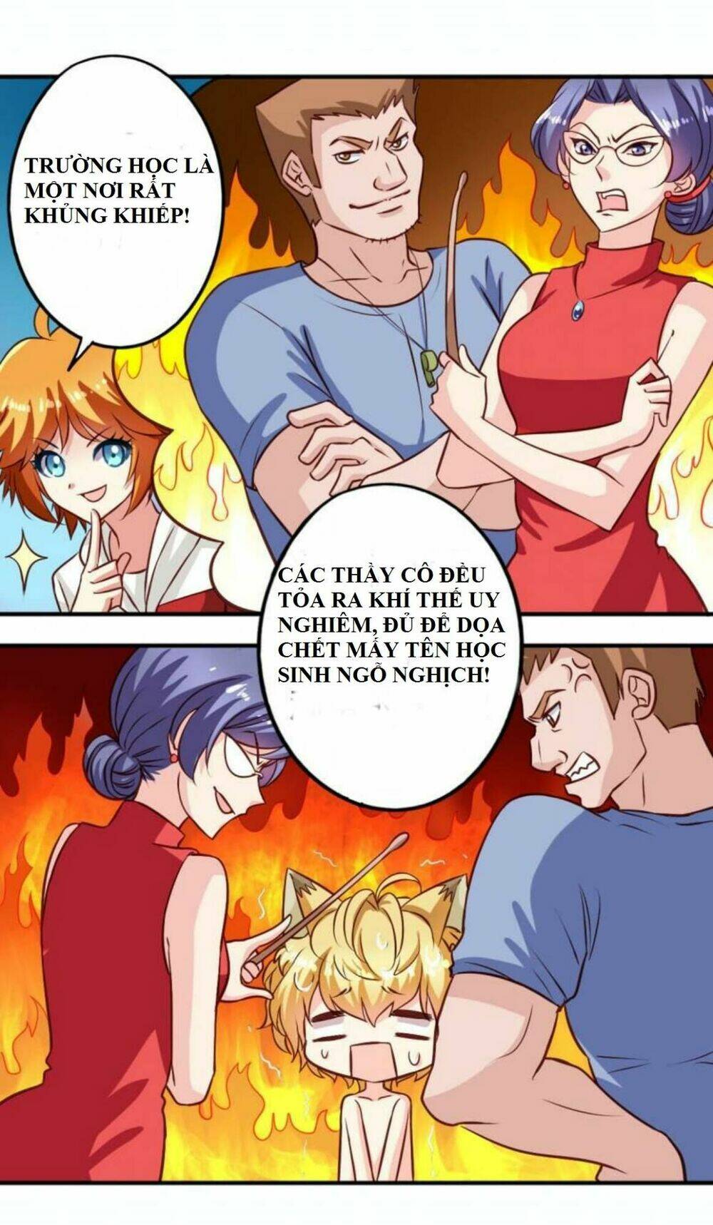 ngư thần đích nhân thả ta đi chapter 7 11