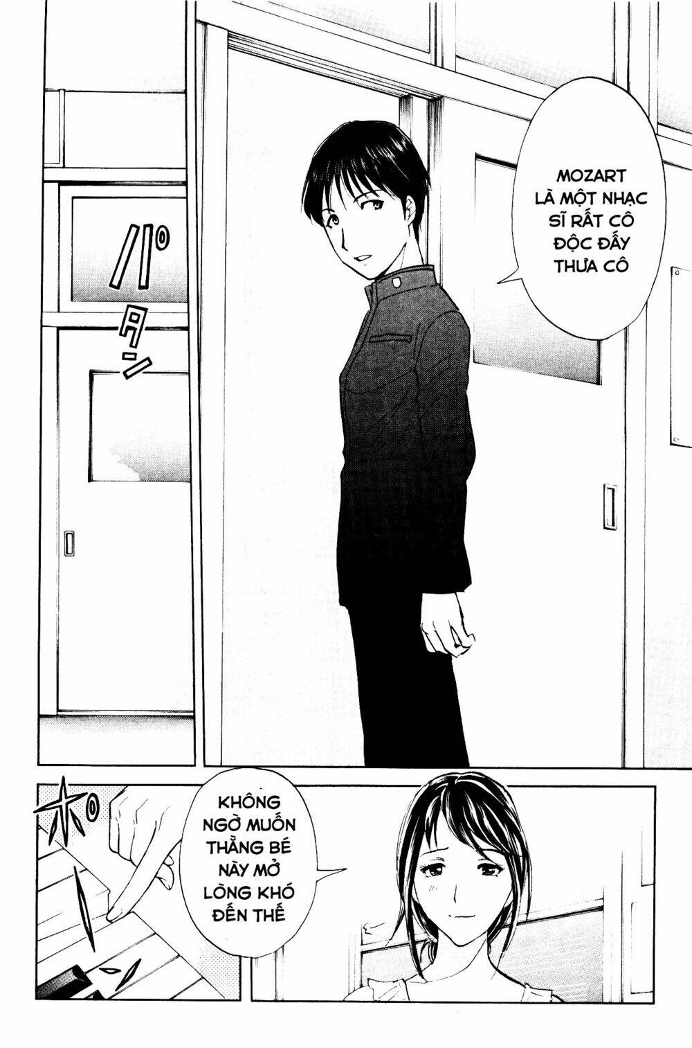 kindaichi case files: takato's side chapter 1 14