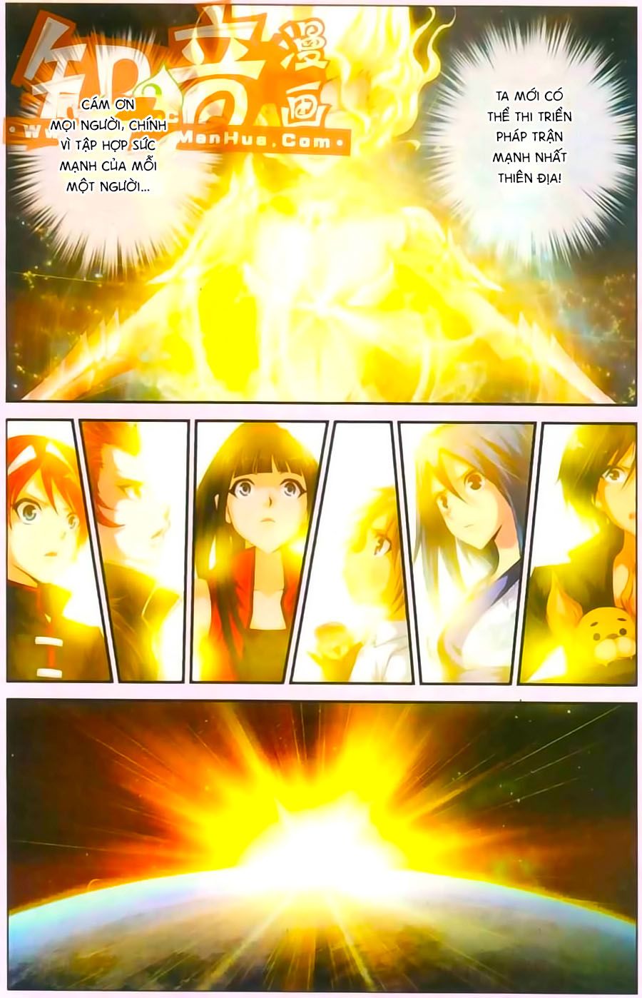 thâu tinh cửu nguyệt thiên chapter 385 8