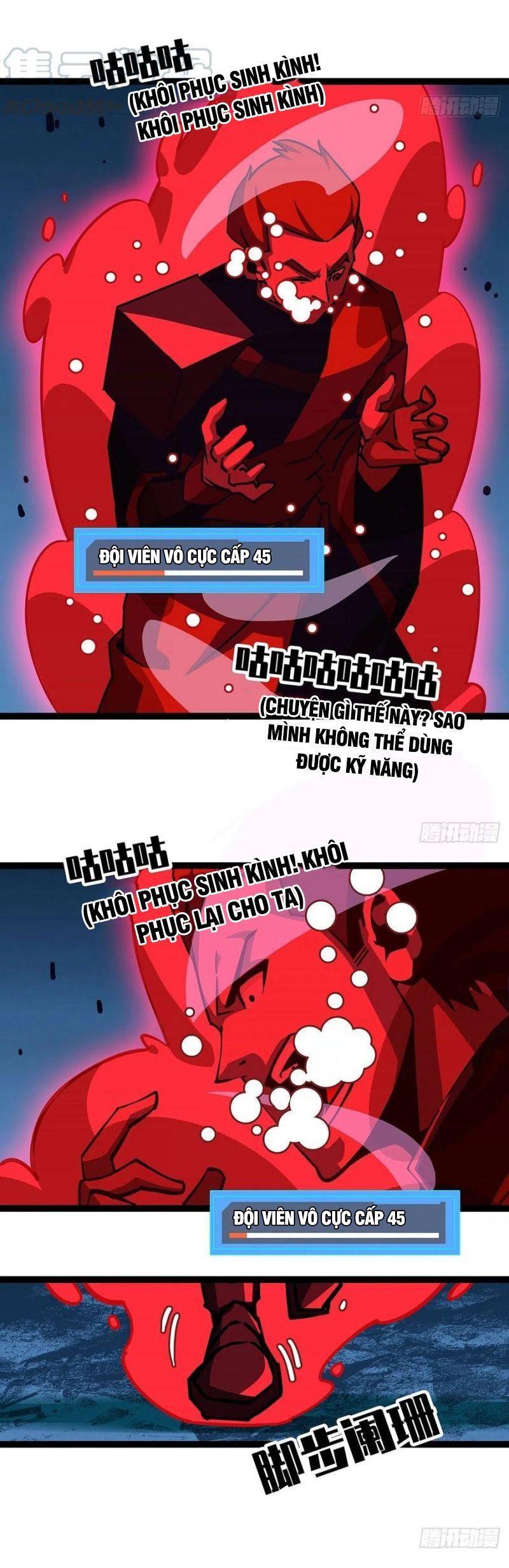 đi lên từ việc chơi game ngiêm túc chapter 30 17