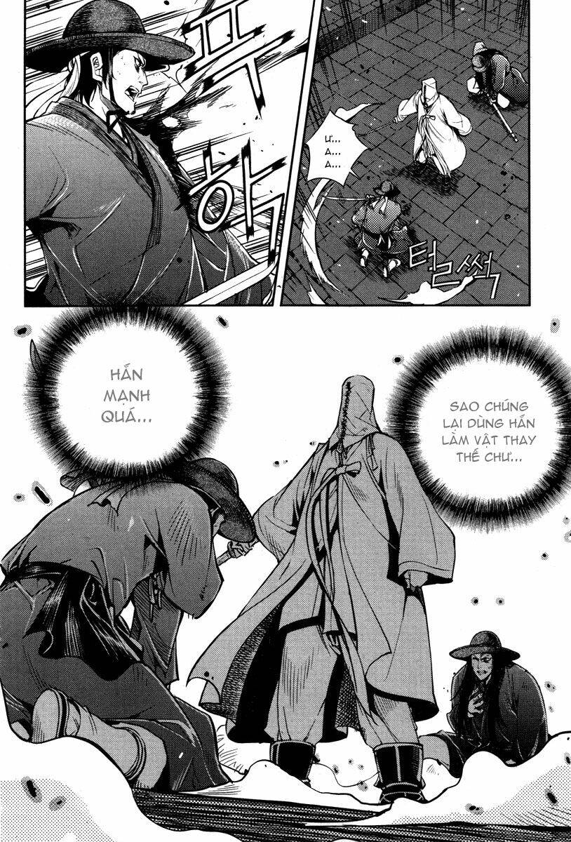 honorable baek dong soo chapter 13.5 22