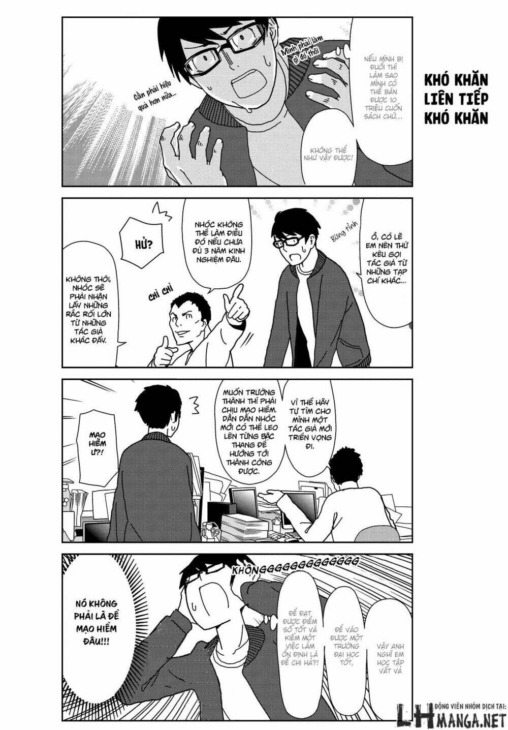 kin no tamago chapter 4 6