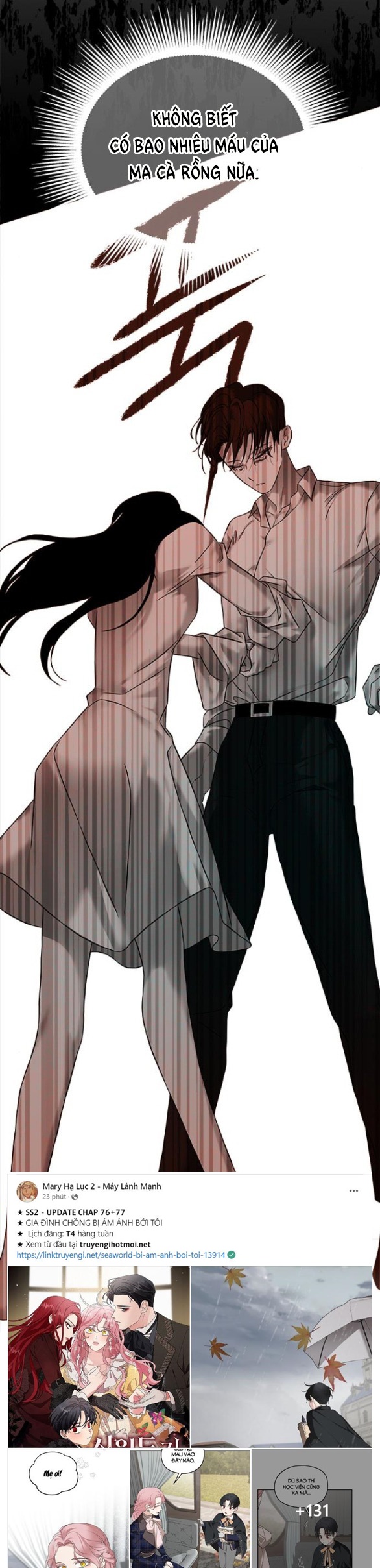 Cạm Bẫy chapter 191.1 16