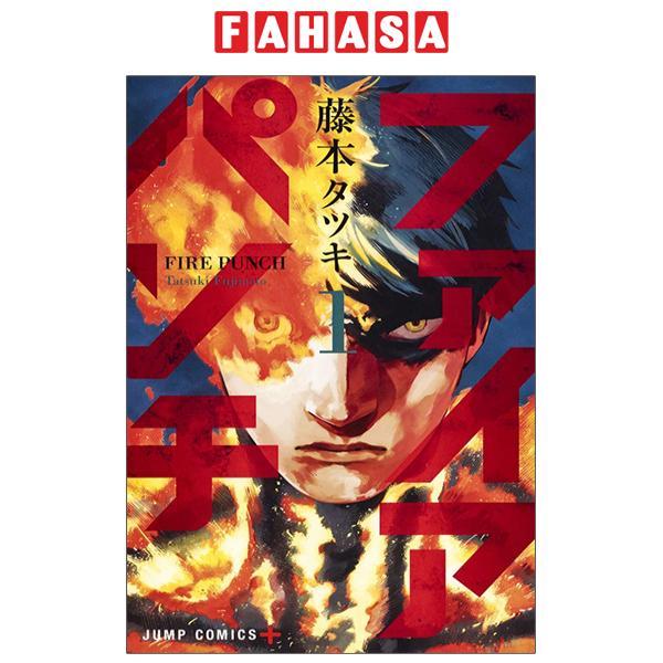 Fire Punch 1 (Japanese Edition)