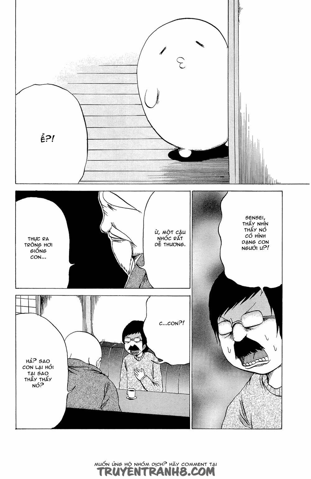 pupipo! chapter 12 10