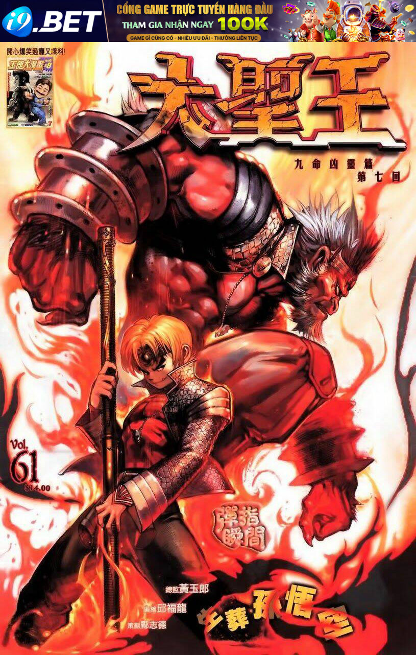 thánh vương chapter 61 1