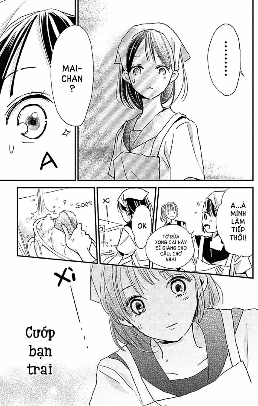 kimi to yurrika chapter 10 29