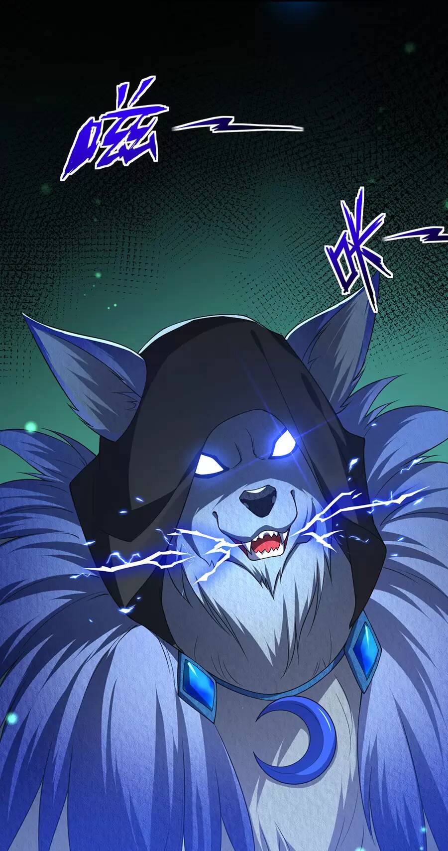 hệ thống mô phỏng linh sủng chapter 27 60