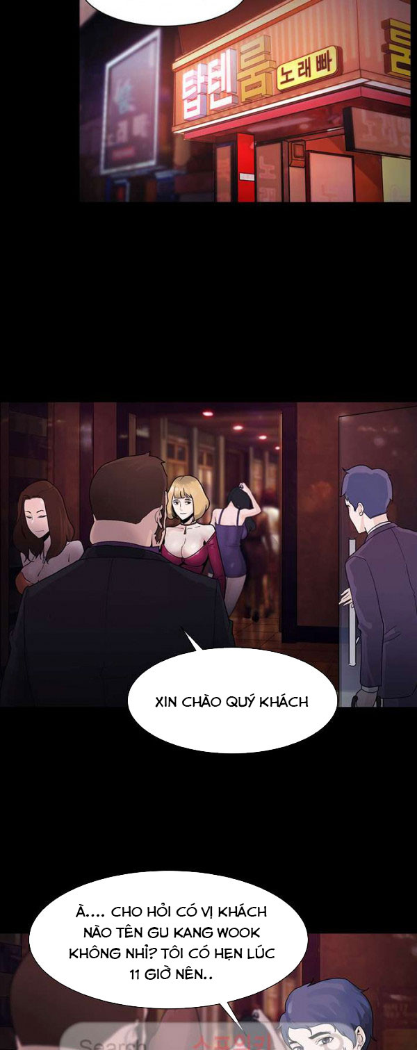 loser 2 chapter 1 31