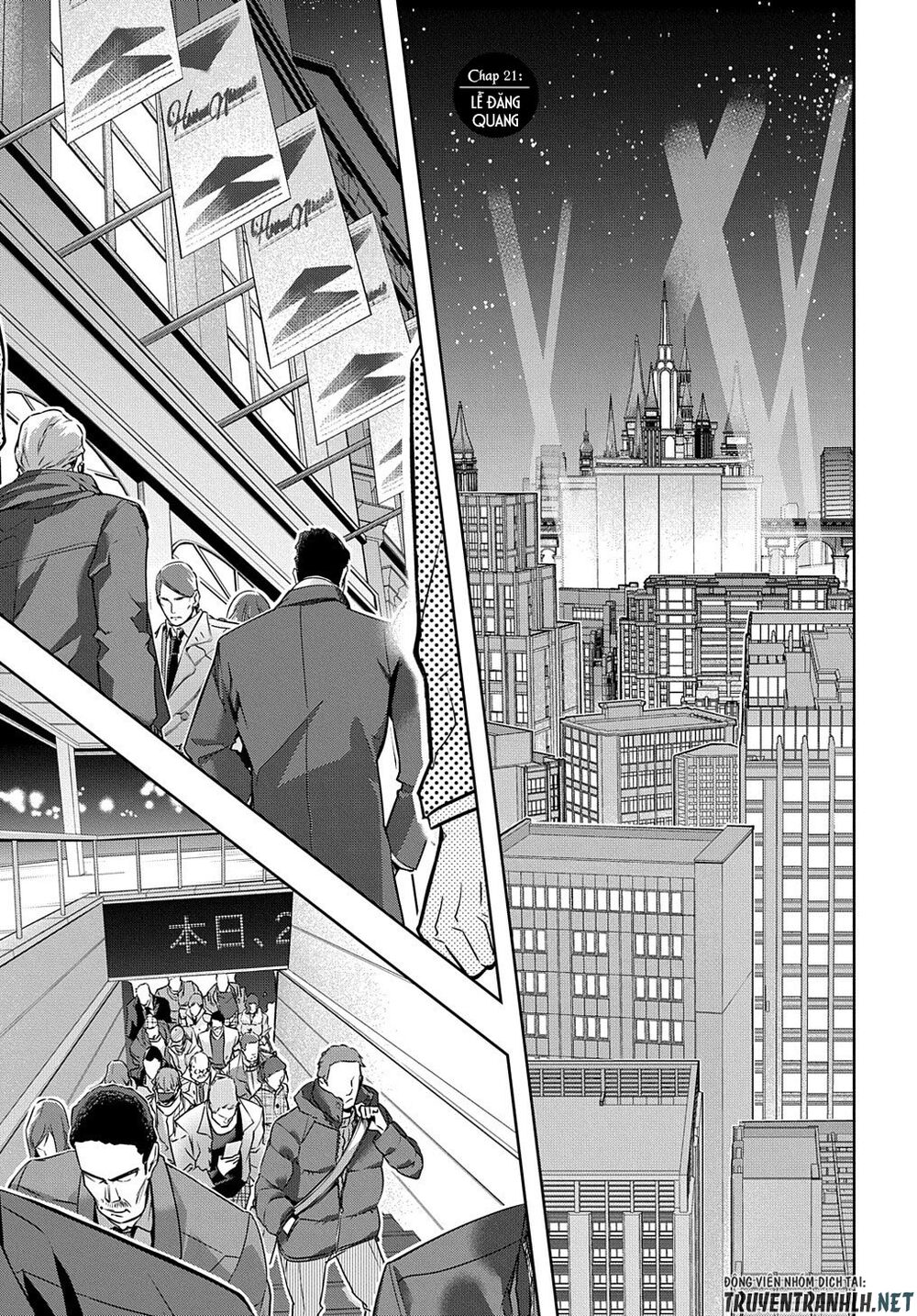 the kingdom of ruin chapter 21 2