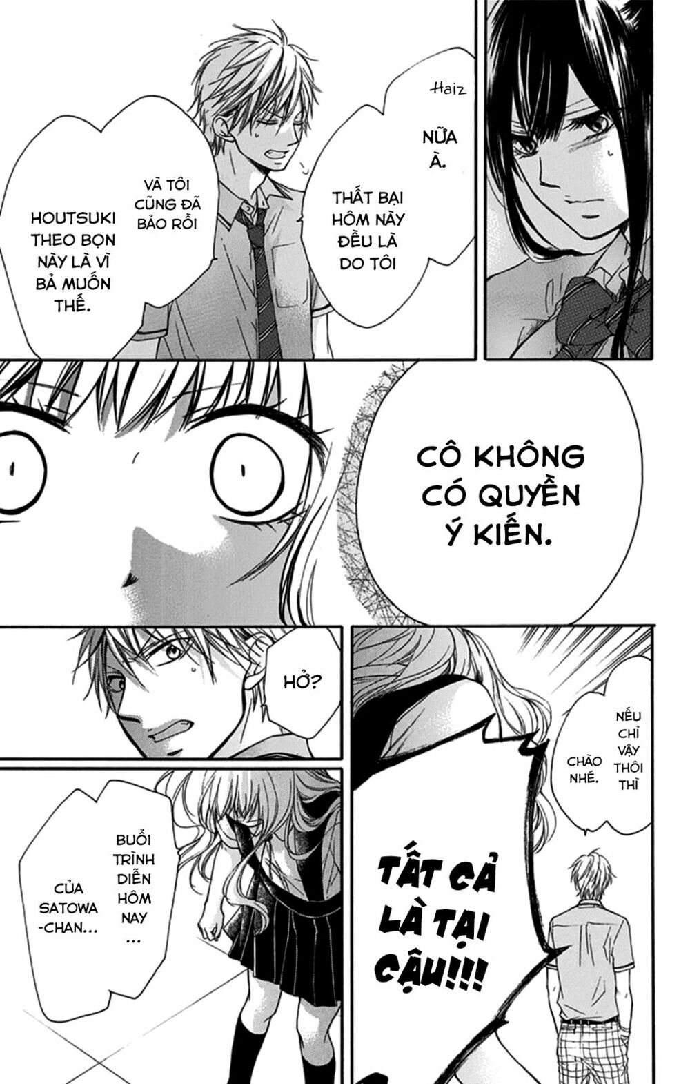 kono oto tomare! chapter 27 23