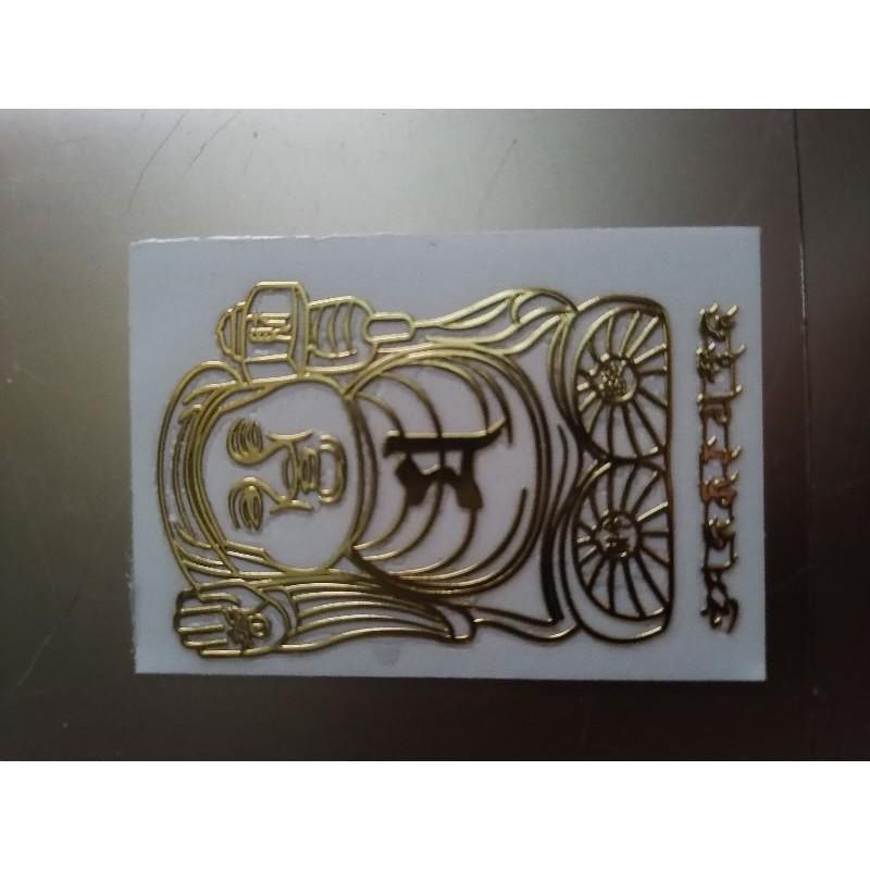 Kinh vàng thần tài giữ của chiều tài dán điện thoại cửa nhà ipap