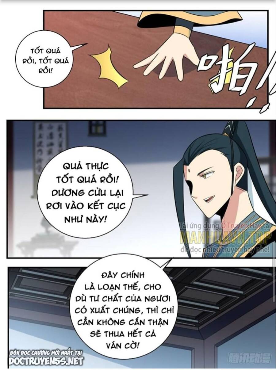 Ta Xưng Kiêu Hùng Tại Dị Giới Chapter 377 - Trang 5