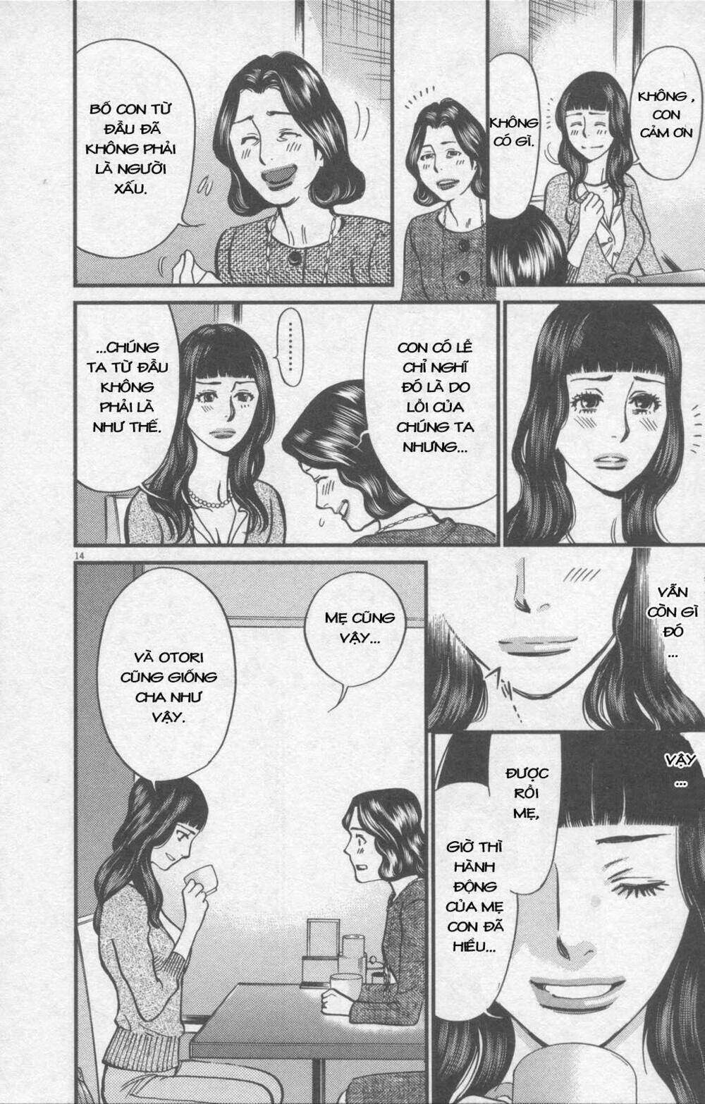 kono s o mi yo chapter 109 15